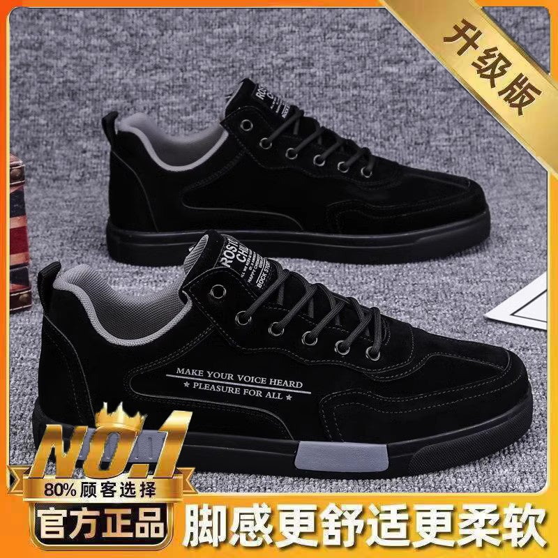 Men'S Shoes, Men'S Shoes, Breathable Casual Sports Black Sneakers, Kitchen Work, Spring Labor Protection Trendy Shoes - Image 1